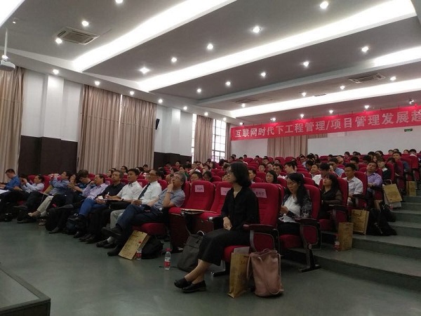 1527556392807190.jpg 研讨会3.jpg