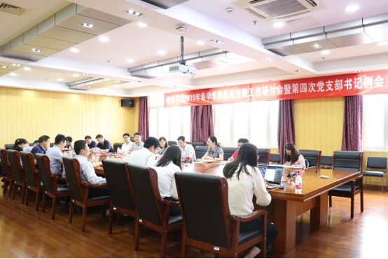 1561001270829394.png 欧美a片
春季学期基层党建工作研讨会暨第四次党支部书记例会召开191.png